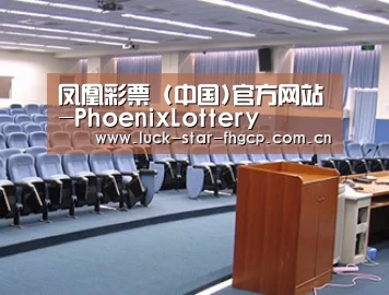 关于凤凰彩票